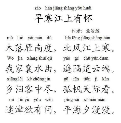 惊艳！写含有水的诗句有哪些？一览诗词中的水之美！