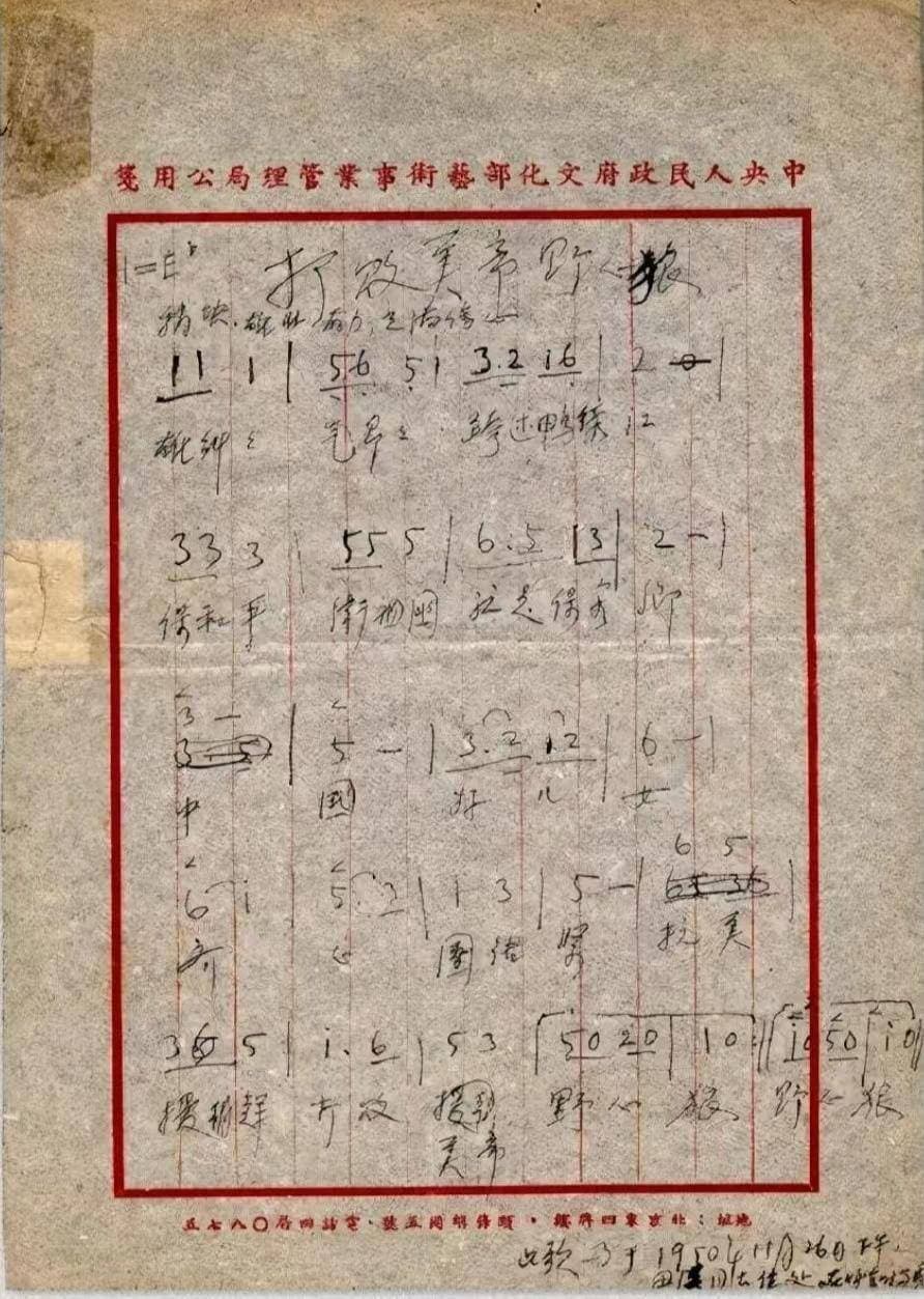 《中国人民志愿军战歌》：英雄的旋律 和平的歌声