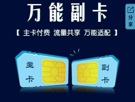 办理副卡还是买新卡划算？看完你就知道如何选择