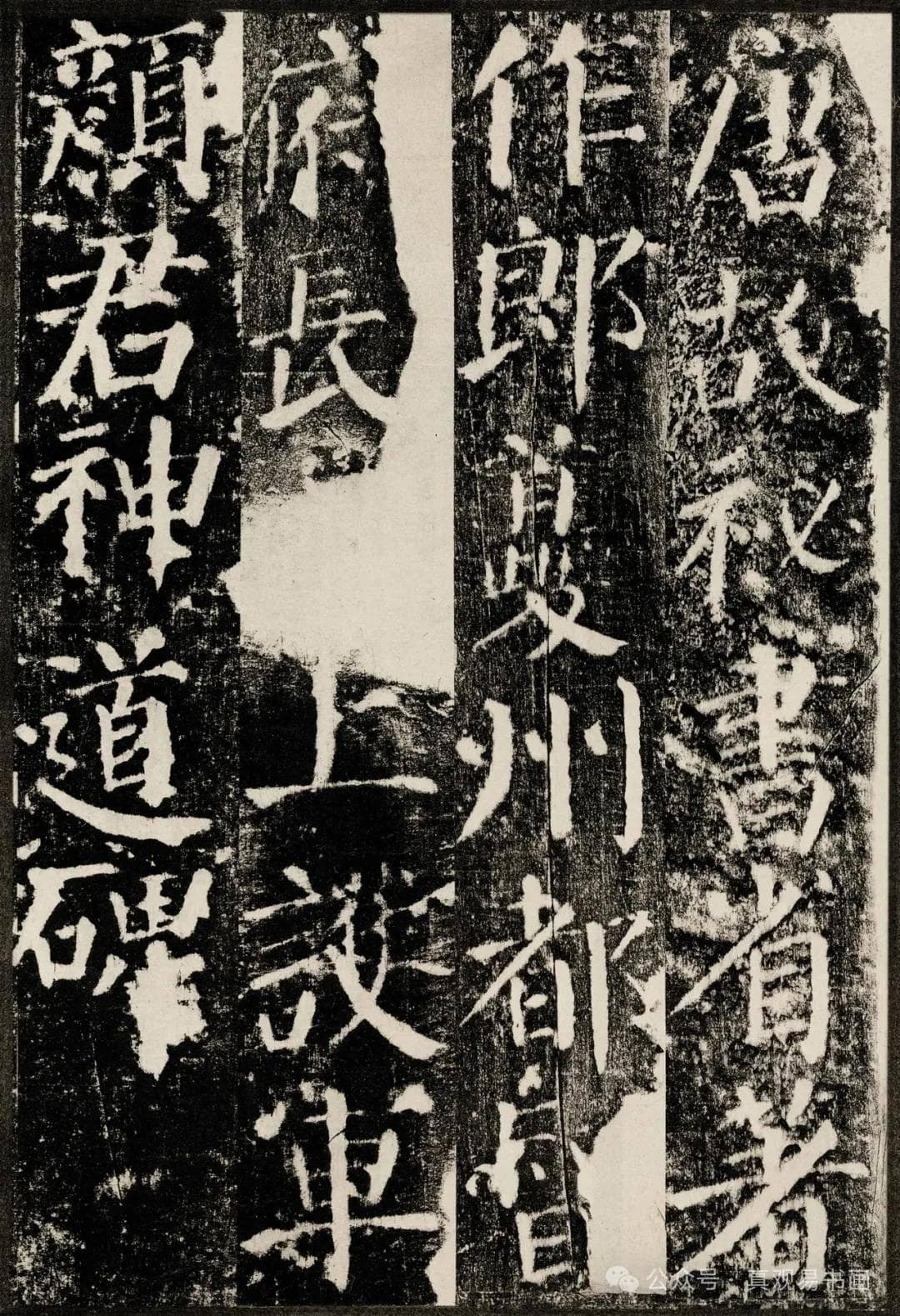 轻松入门丨推荐4部适合初学者的热门楷书字帖