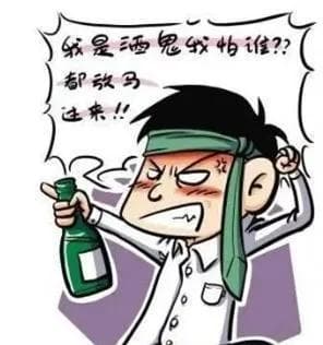 学生喝多以为发生地震！青少年饮酒后果你知道吗？