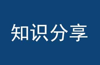 电工接线的注意事项