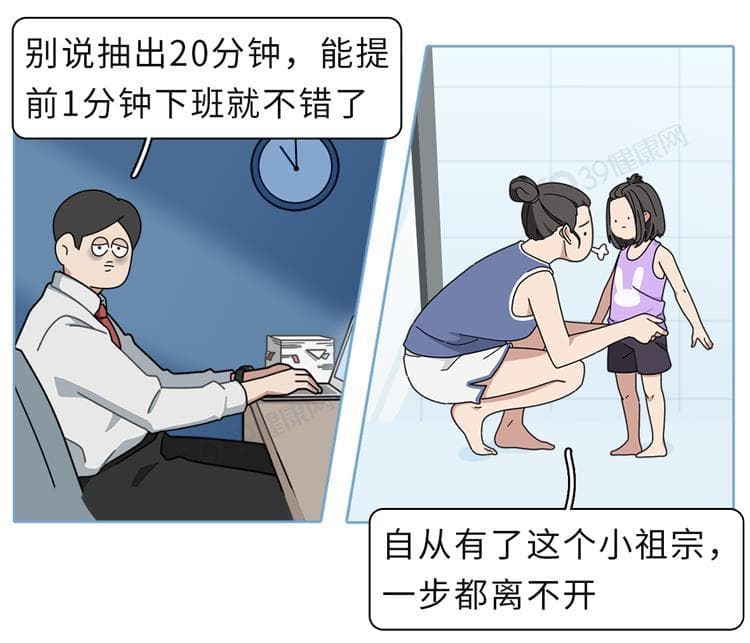 每天运动和周末运动，哪个更健康？