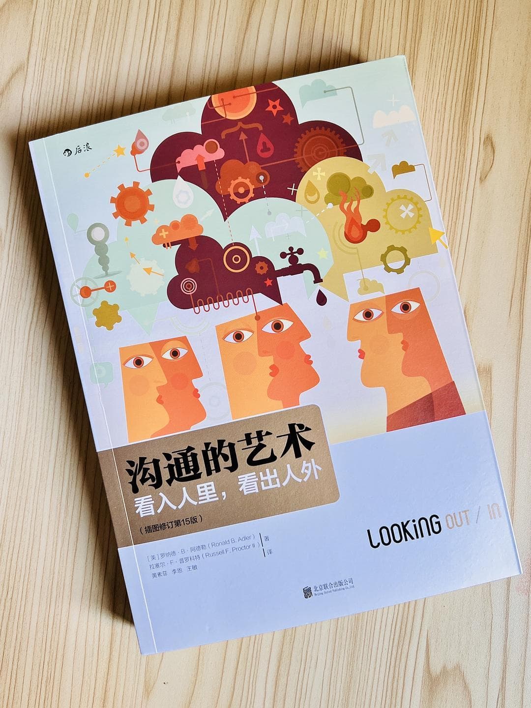 掌握爱的语言，你将会拥有更幸福的婚姻
