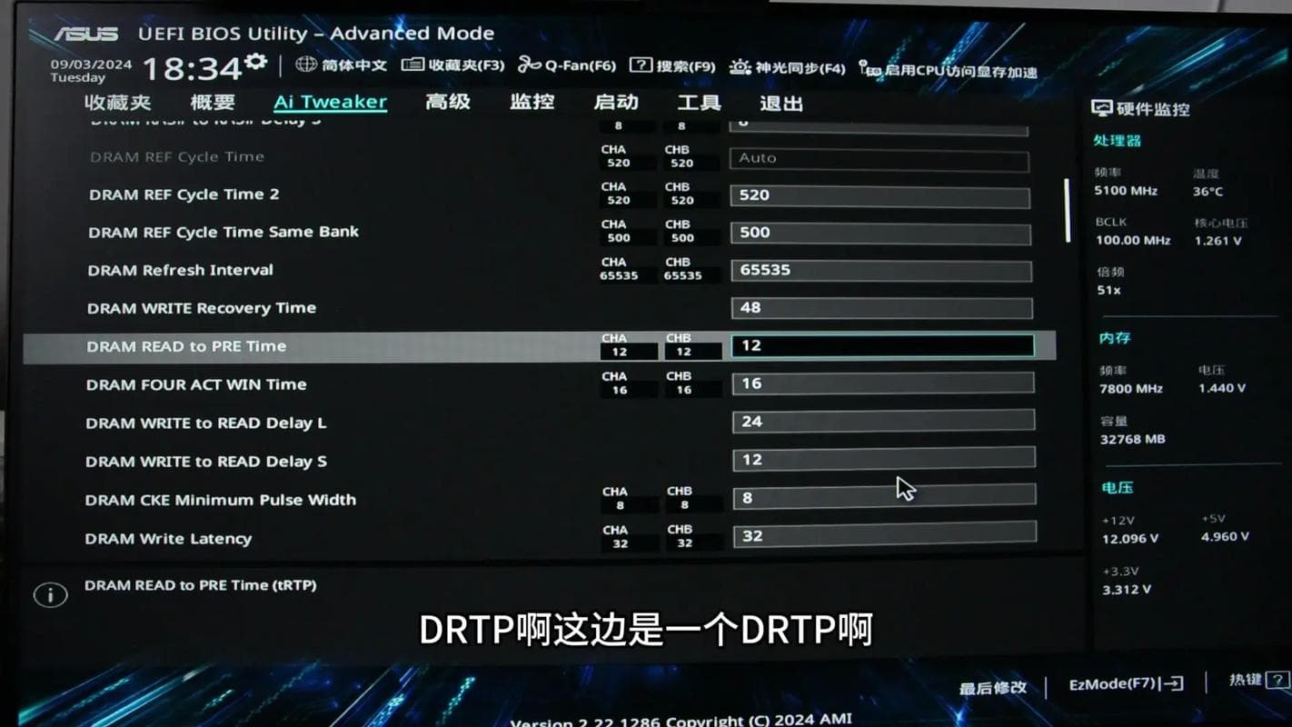 如何正确进行CPU超频以提升电脑性能？