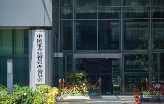 证券交易所调降融资保证金比例 支持适度融资需求