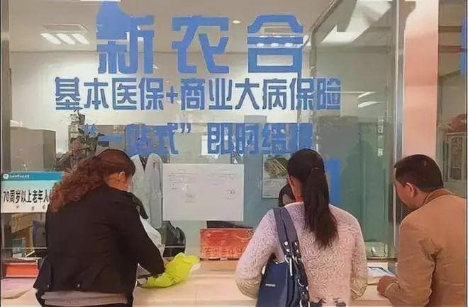 新农合医保，牙科也能报销？最高能报销80%？