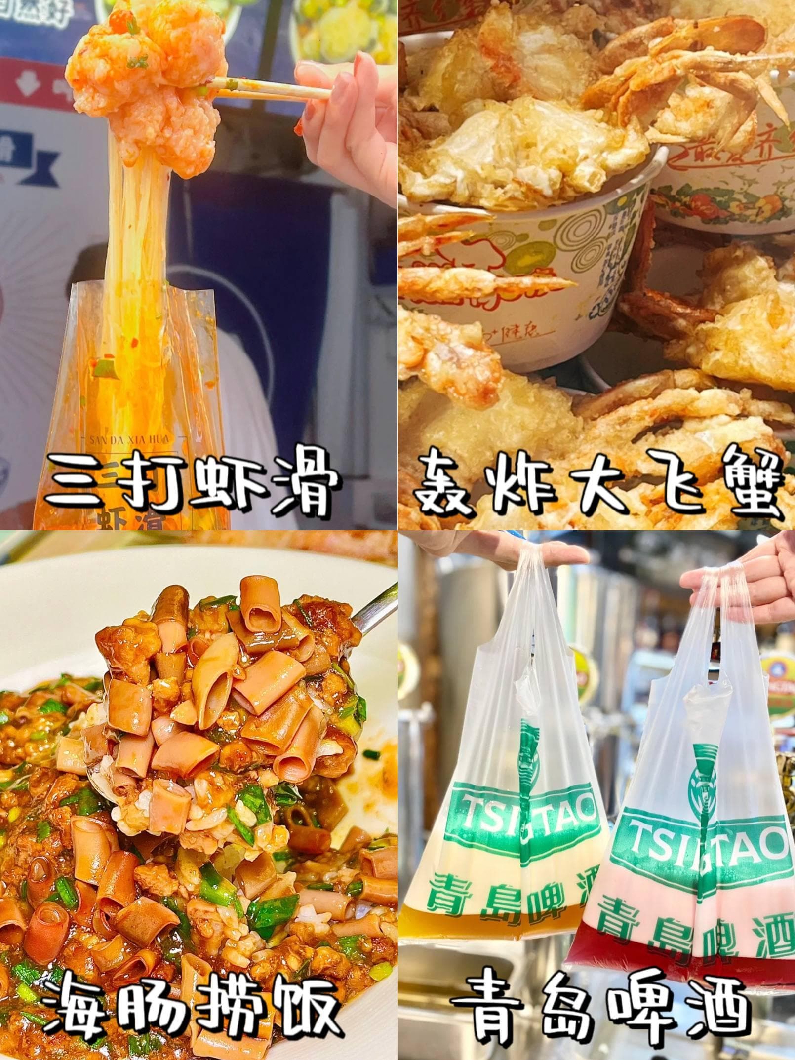 青岛3天2晚深度游：从栈桥到五四广场的浪漫之旅