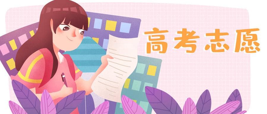 2025年军校报考流程全解析 ：附报名步骤与备考建议
