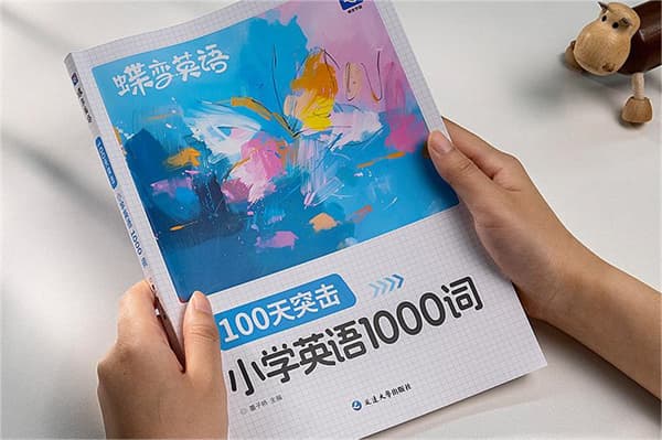 三年级教辅资料哪个好 哪本最合适