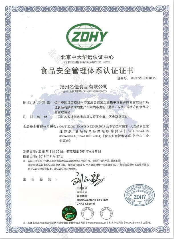 企业资质分类与常见审核要点