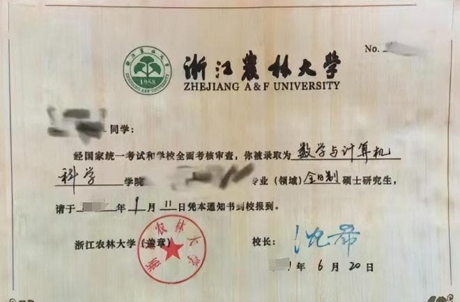 “考上研就不受宠了？”研究生录取通知书走红，一个比一个敷衍