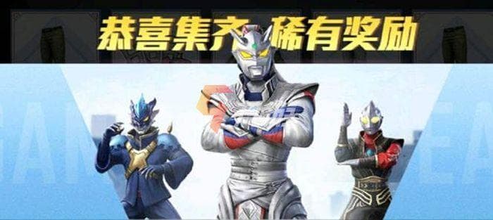 和平精英深度联动奥特曼，创新玩法唤醒童年回忆