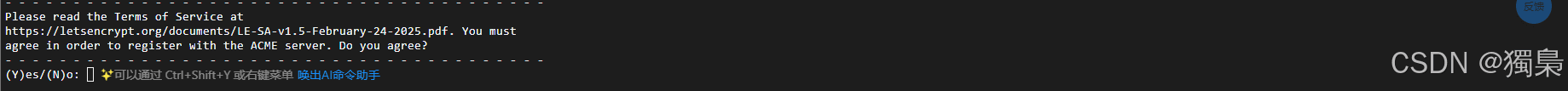 Nginx 上安装 SSL 证书并启用 HTTPS 访问