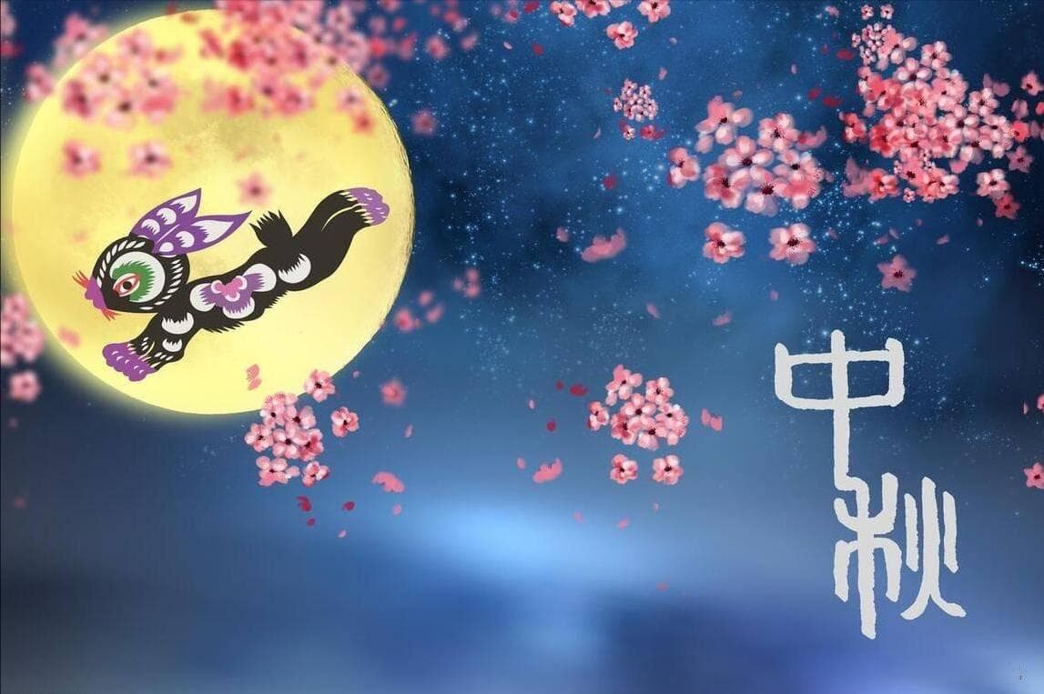 中秋节，除了吃月饼，5种传统“吉食”也要准备，营养高，寓意好
