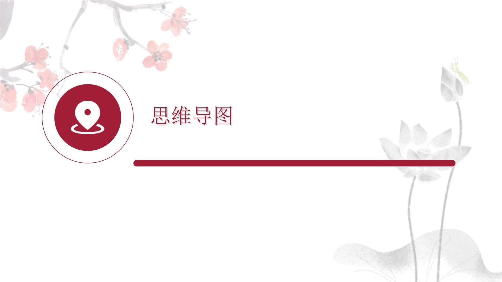社会与话语：社会语境如何影响文本与言谈