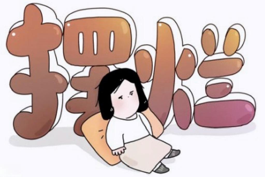 心理百科丨“习得性无助”，如何挣脱命运的“摆布”？
