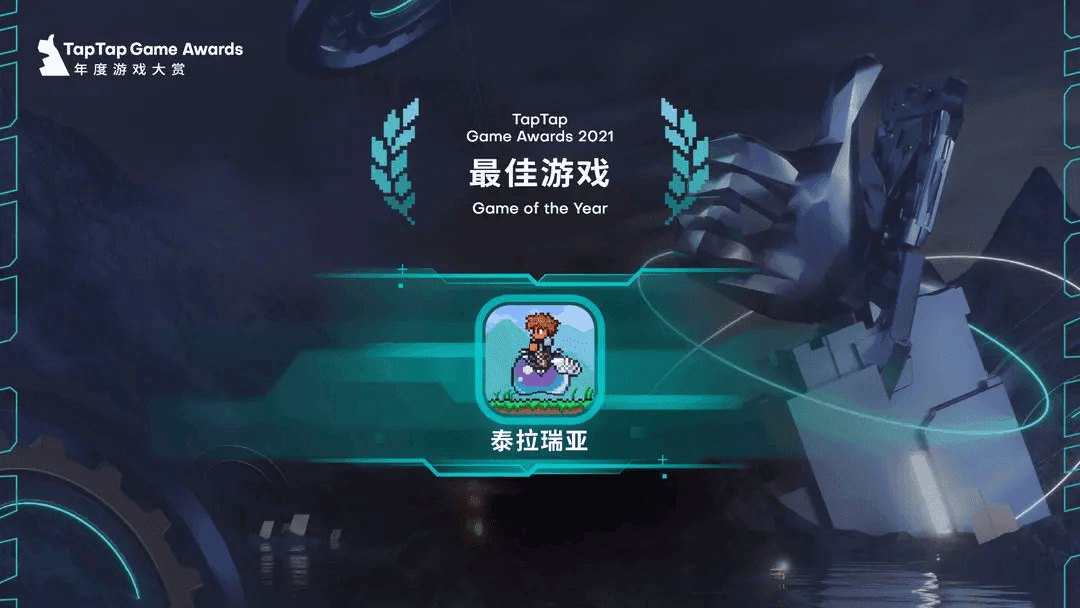 《泰拉瑞亚》：一款值得推荐的高自由度沙盒冒险游戏