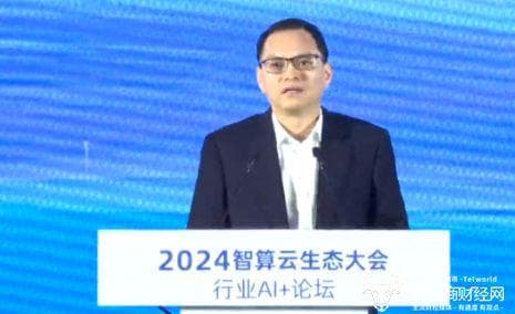 天翼云公司总经理胡志强担任中国电信集团总经理助理 原职务保留