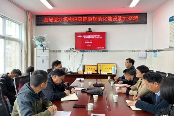 汉滨区第三人民医院：专家巡诊下基层 “343”巡诊服务新模式实践探索