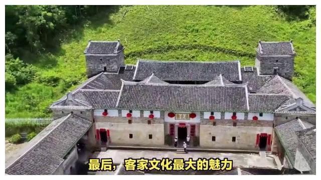 客家魅力：探寻传统文化中的坚韧与温暖