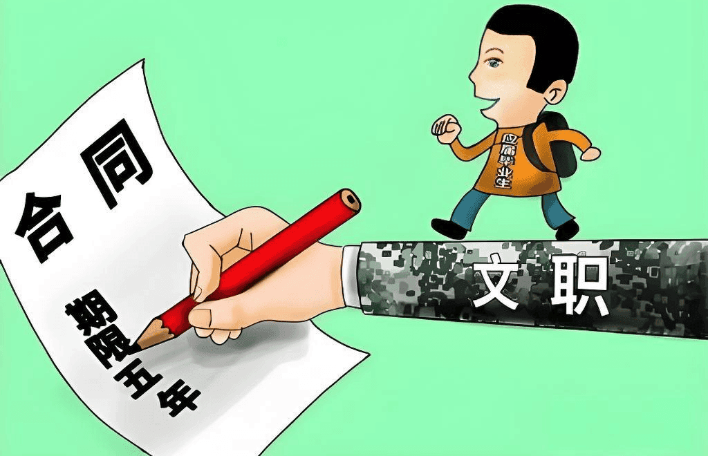 军队文职入职后能否干至退休？有无明确工作期限？