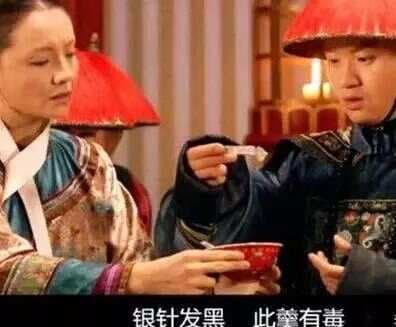 砒霜：既是毒药，又是解药