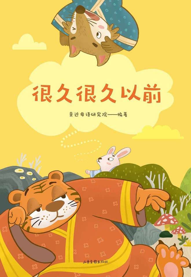 时间到底是什么？一起解读爱因斯坦的全新时空观！