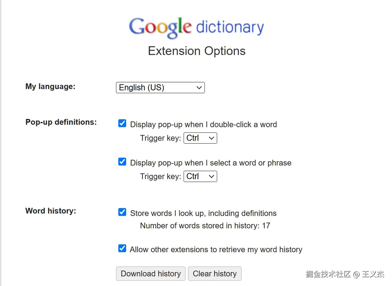 英语学习利器：Google翻译与Google字典的使用策略