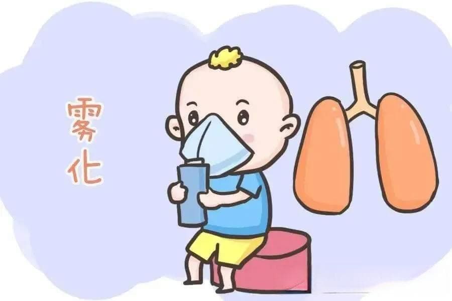 居家雾化“药”知道
