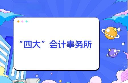四大都有哪些高含金量的商赛？