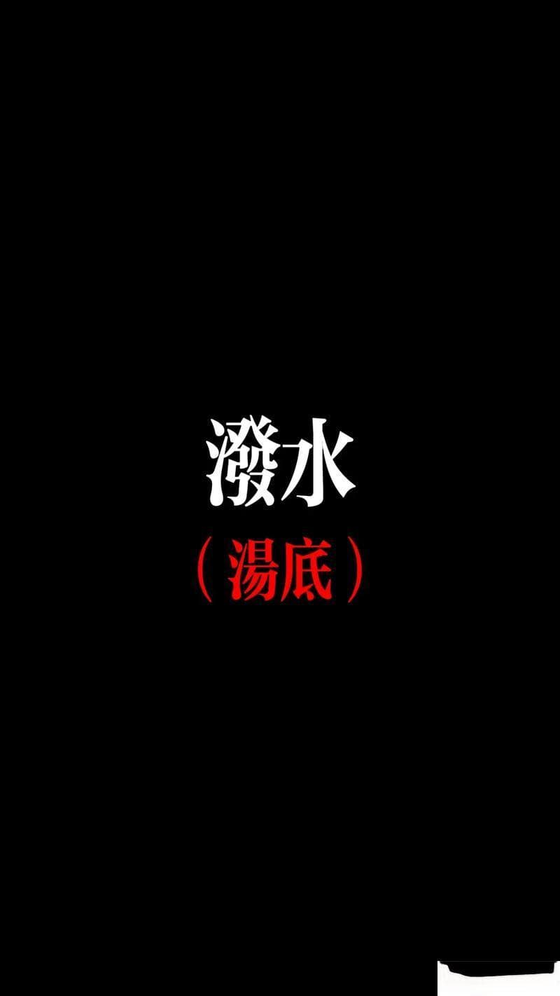 一点半的海龟汤：探寻这道美食背后的文化与生态之谜