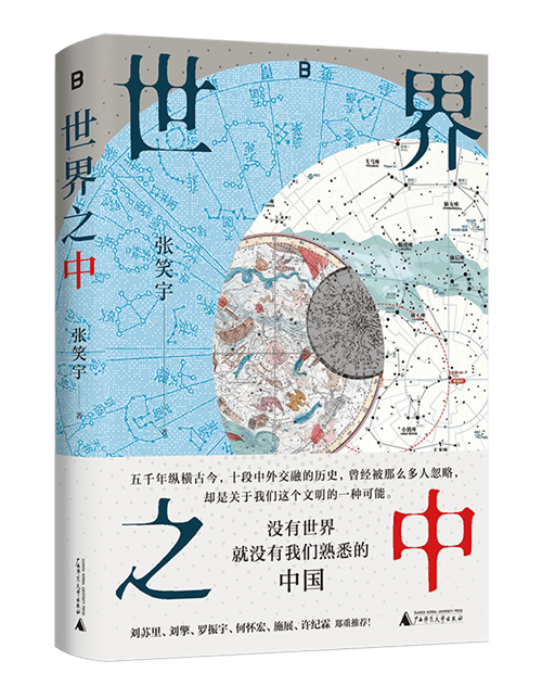 中国历史上中原政权为何频征高句丽？