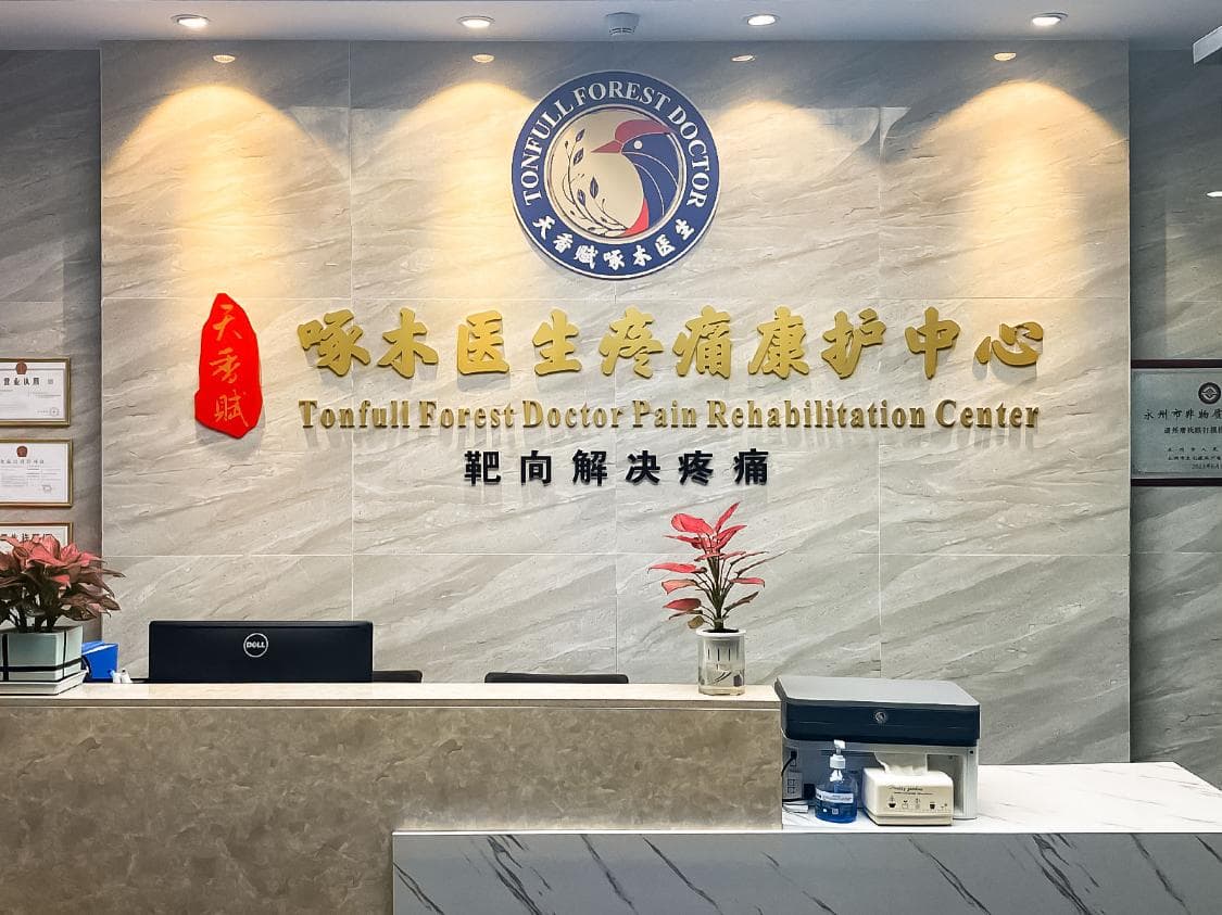 脊柱侧弯与呼吸(脊柱侧弯呼吸胸廓里面疼)