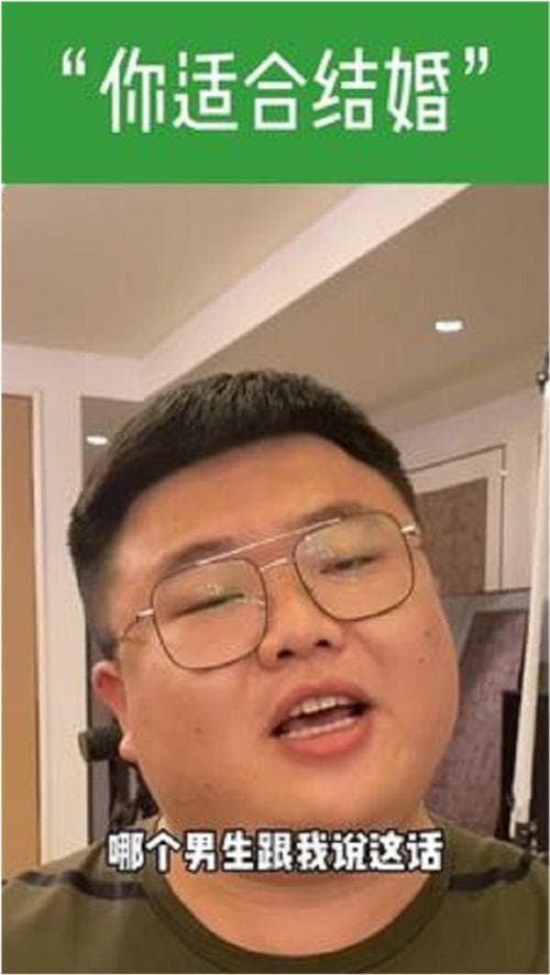 男人说的kg是啥意思