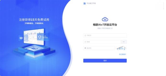 一文读懂视频监控解码技术：软解码与硬解码的差异与特点