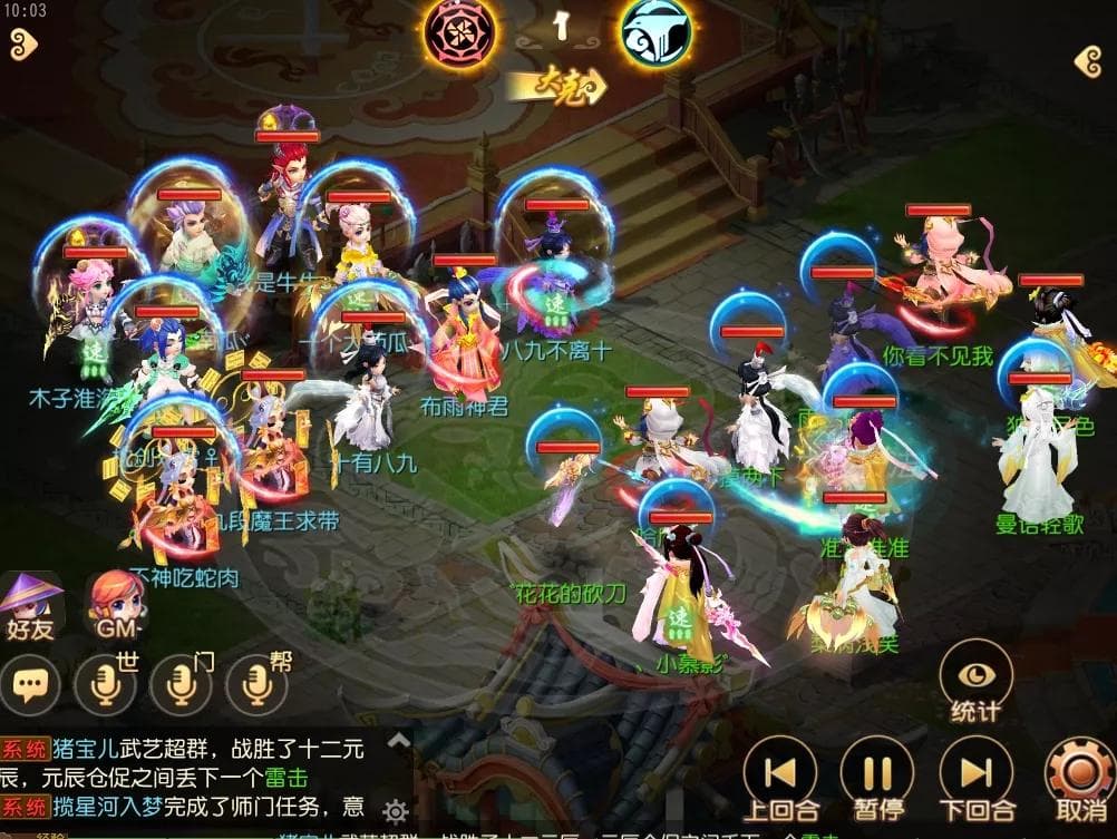 服战特技凝神诀，冷门特技也有大作用！