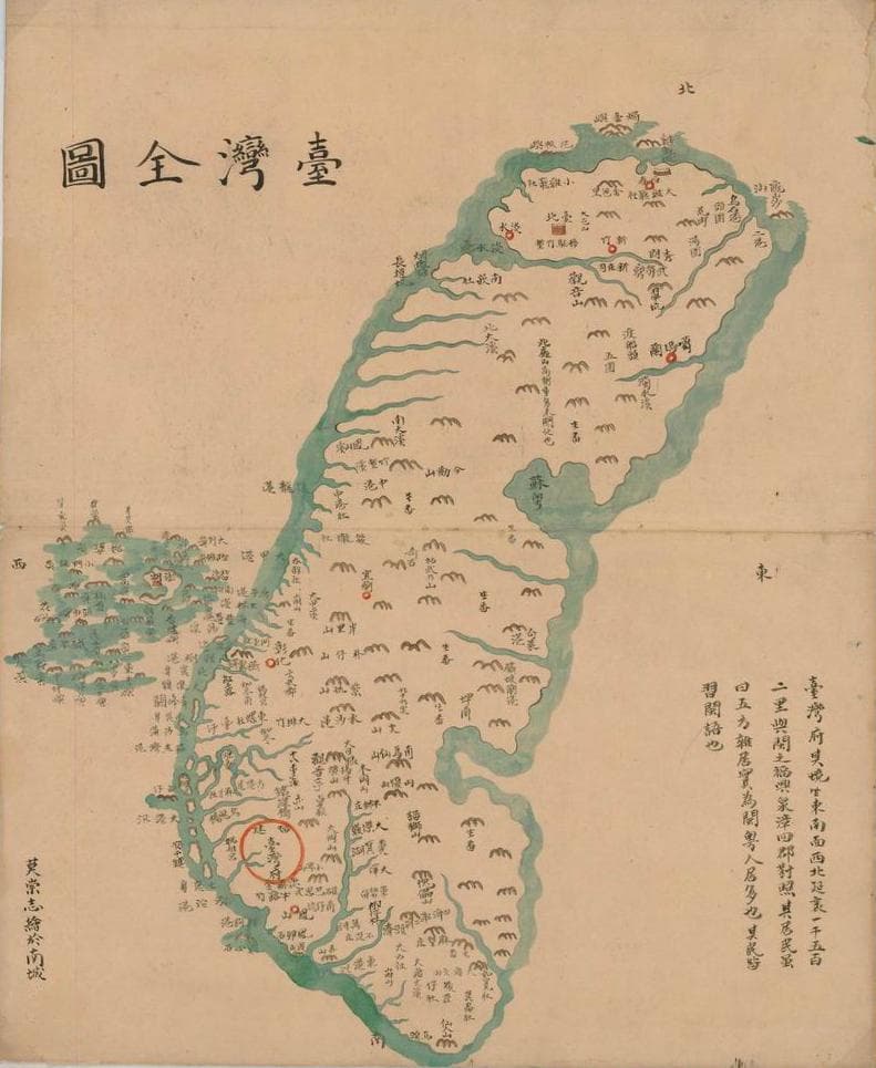 清朝台湾省会变迁史：从彰化到台北的决策历程