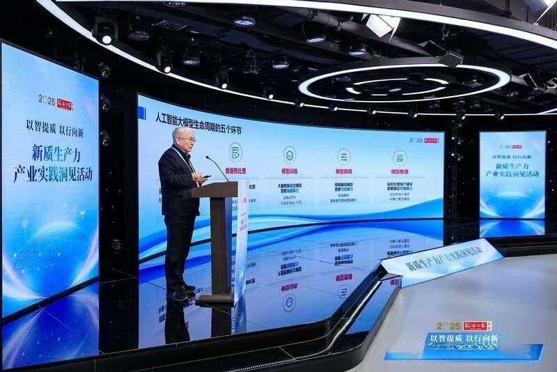 业界共话人工智能大模型在医药领域的发展前景和挑战