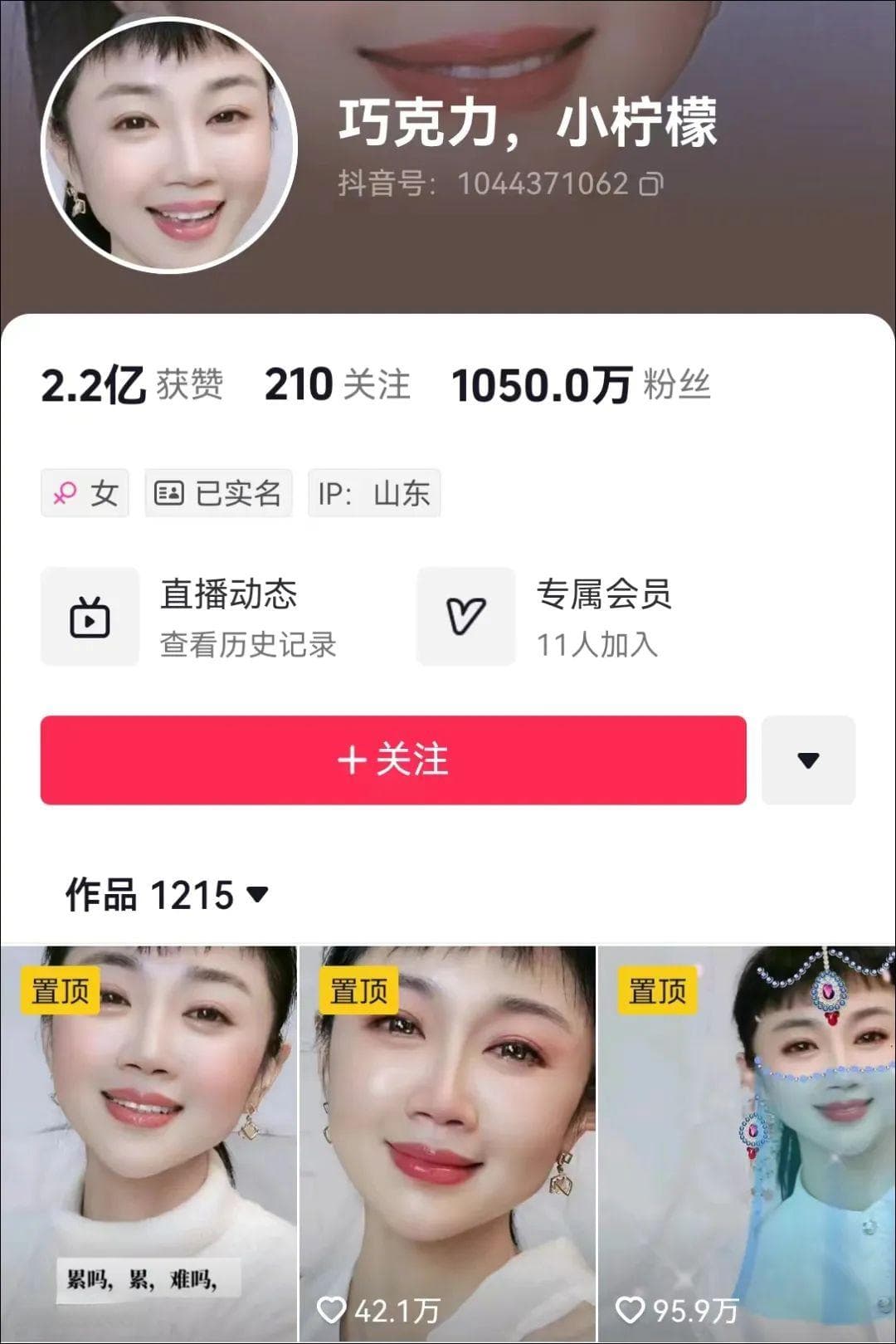 批量打造"AI主播"：谁在涨粉，谁在赚钱？