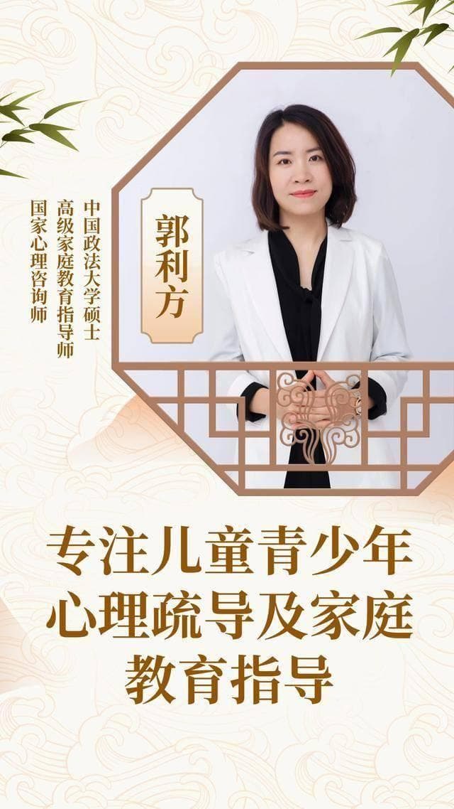 北京青少年心理疏导专家：对情绪不稳定的孩子应该怎样做
