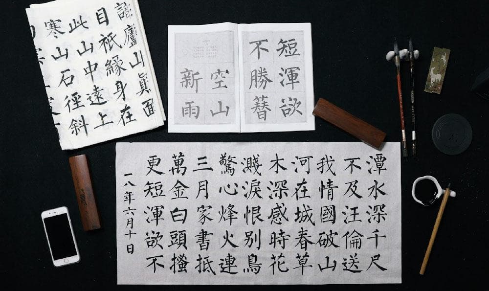 圣经和国学经典，圣经与中国传统文化