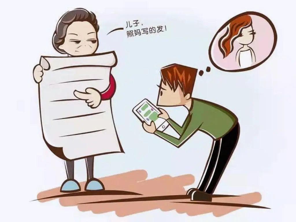 心理疗愈小锦囊丨“孝顺”=无条件顺从？