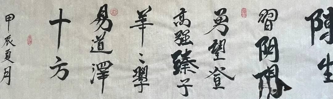 生辰八字真的能预测一个人一生的命运吗？人的命运与什么有关系？