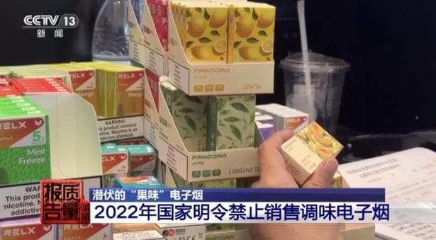 “不穿校服就能买到”，还有暗号！不少人染上瘾......