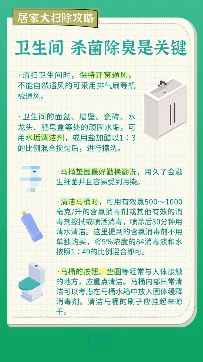 马桶有红圈、牙刷变粉……卫生间里的奇怪红渍到底是什么？