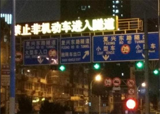 越江慢行，如何不再“老大难”？