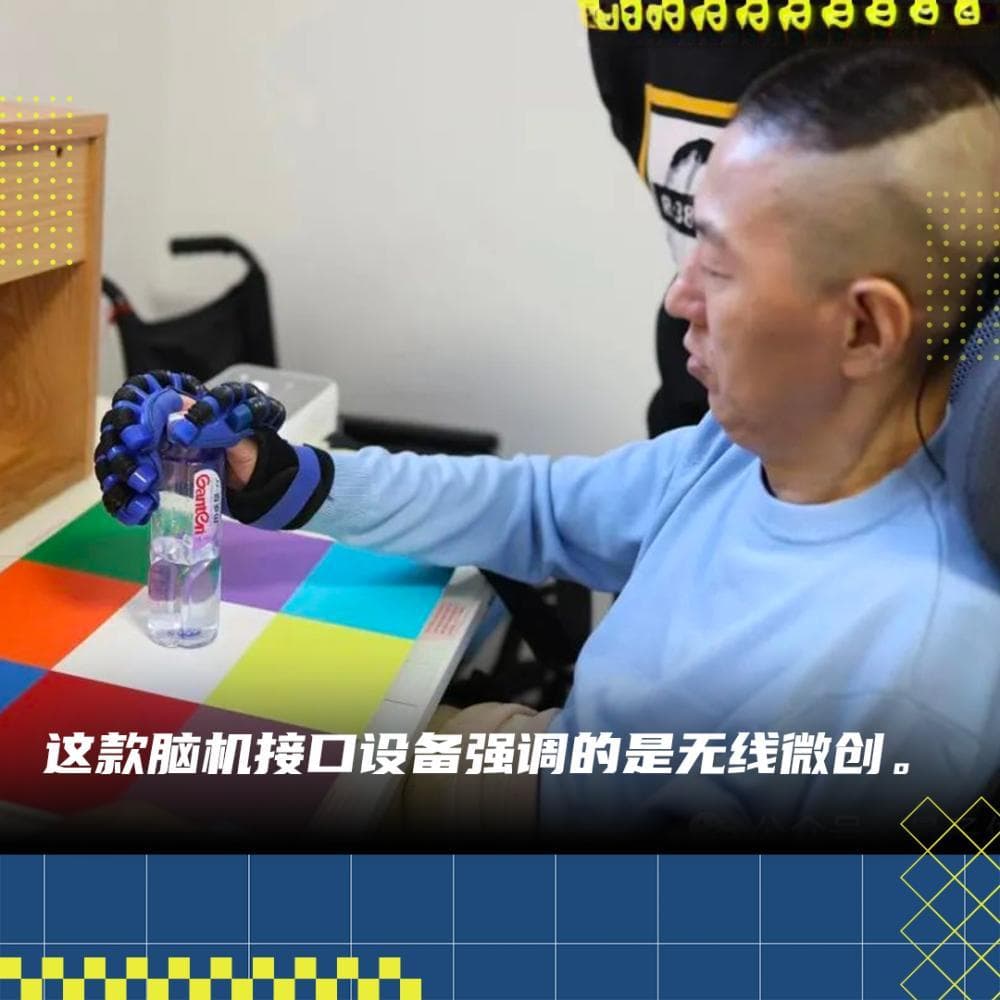 Neuralink成功植入脑机接口，中国团队实现脑控突破