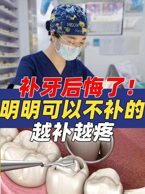 全面解析牙齿修复的方法与注意事项