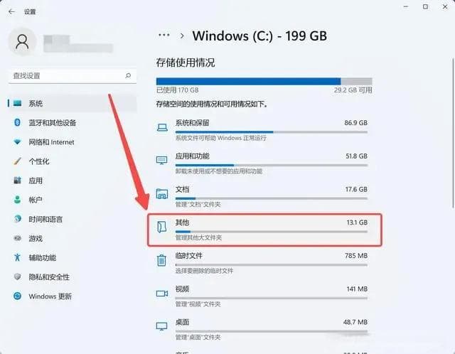 C盘爆满？教你快速定位并清理大文件